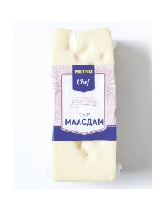 Сыр полутвердый Маасдам 45 2 5 кг бзмж Metro chef