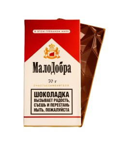 Шоколад молочный МалоДобра 70 г Фабрика счастья