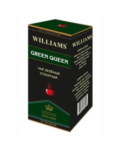 Чай Green Queen зеленый отборный 25 пакетиков Williams