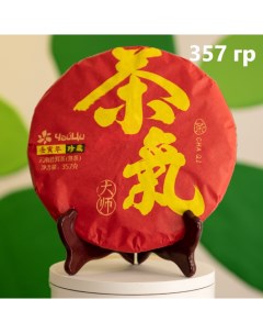 Китайский чай Пуэр Шу ЧА ЦИ листовой прессованный блин 357 г Чайци