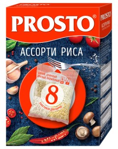 Ассорти риса в варочных пакетиках 8 порций 500 г Prosto