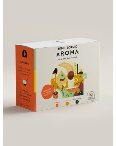 Кофе в капсулах AROMA формата Nespresso Неспрессо 60 шт Home barista