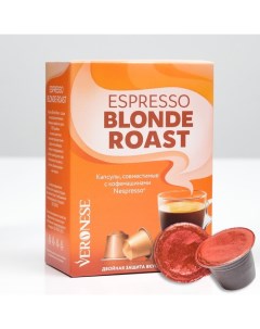 Кофе натуральный молотый ESPRESSO BLONDE ROAST в капсулах 10 5 г Veronese