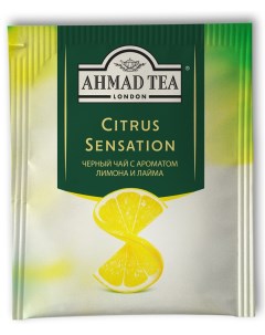 Чай черный Citrus Sensation с ароматом лимона и лайма в пакетиках 2 г х 100 шт Ahmad tea