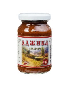 Аджика абхазская с б 200г Русские закуски