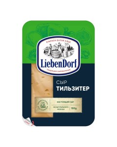 Сыр твердый Тильзитер нарезка 48 150 г Liebendorf