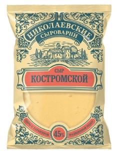 Сыр полутвердый Костромской 45 бзмж 200 г Николаевские сыроварни