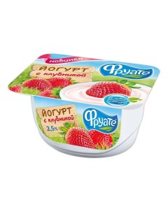 Йогурт с клубникой 2 5 125 г бзмж Фруате