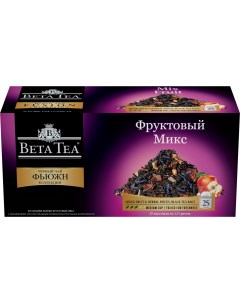 Чай чёрный Фьюжн Фруктовый микс 25 пакетиков Beta tea