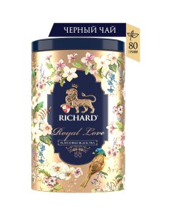 Чай ROYAL LOVE черный ароматизированный крупнолистовой 80 гр Richard