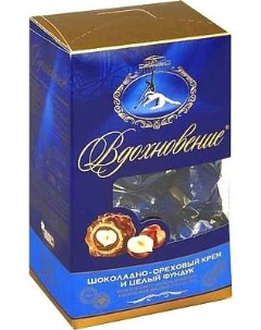 Шоколадные конфеты Вдохновение с шоколадно ореховым кремом и целым фундуком 240 г Бабаевский