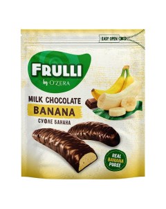 Конфеты суфлейные Frulli суфле банана в шоколаде 125 г O`zera