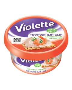 Сыр творожный с креветками 70 140 г Violette
