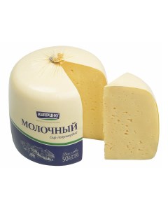Сыр полутвердый Молочный 50 бзмж 1 кг Киприно