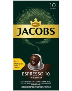 Кофе в капсулах Espresso 10 intenso 10 шт Jacobs
