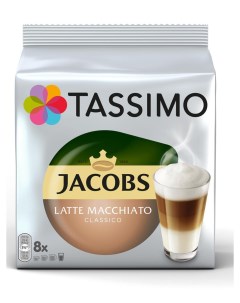 Кофе в капсулах Jacobs Latte Macchiato 8 шт Tassimo