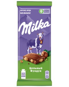 Шоколад Молочный Цельным фундук 90 г Milka