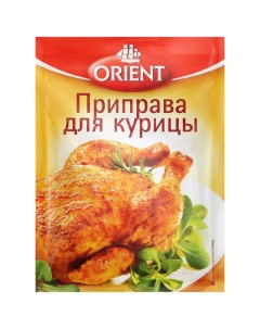 Приправа для курицы 20г Orient