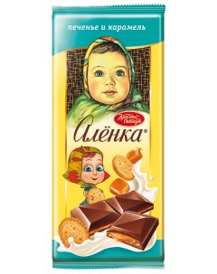 Шоколад с печеньем и карамельной молочной начинками 87 г Аленка
