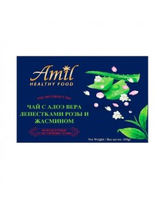 Чай индийский с алое розой и жасмином Indian Spices 100 г Amil