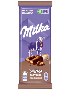 Шоколад Bubbles молочный пористый капучино 92 г Milka