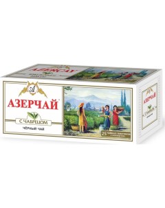 Чай черный с чабрецом 25 пакетиков Азерчай