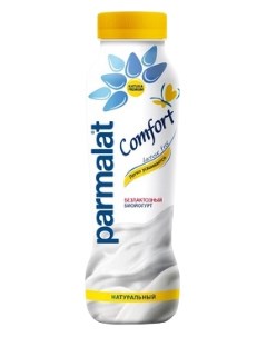 Биойогурт Comfort питьевой безлактозный натуральный 290 г Parmalat