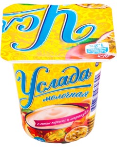Йогурт персик маракуйя 1 2 95 г бзмж Услада
