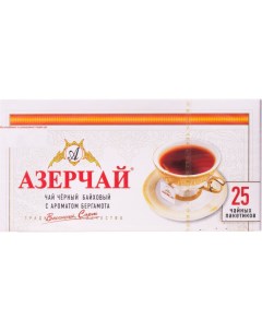 Чай черный с ароматом бергамота 25 пакетиков Азерчай