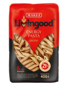 Макаронные изделия Livingood Energy Pasta Penne 400 г Макфа