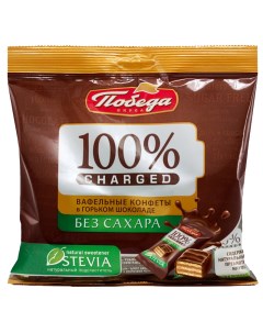Конфеты вафельные Чаржед в горьком шоколаде без сахара на стевии 150 г Победа вкуса