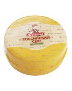 Сыр твердый Российский 50 Пестравка