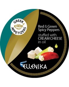 Перчики острые фаршированные сливочным сыром 250 г Ellenika