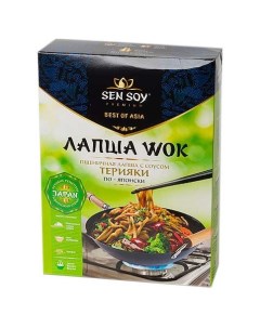 Wok по японски лапша пшеничная с соусом teryaki и кунжутом 275 г Sen soy