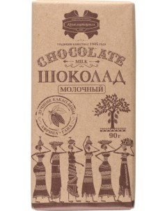 Шоколад молочный 90 г Коммунарка