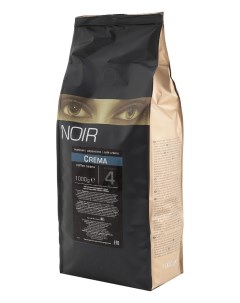 Кофе в зернах CREMA 1 кг Noir