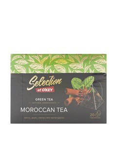 Чай зеленый Марокканский в пирамидках 2 г х 20 шт Selection of okey
