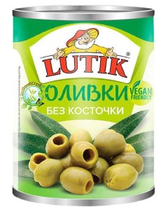 Оливки зеленые без косточки 280 мл Lutik