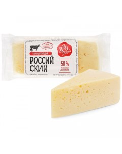 Сыр полутвердый Углич Российский 50 300 г Из углича