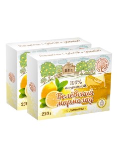 Мармелад пластовой Белевский с лимоном 2 шт по 230г Белевский продукт