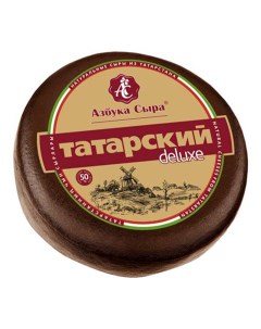 Сыр полутвердый Татарский deluxe 50 Азбука сыра