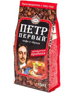 Кофе зерно 250г Петр первый