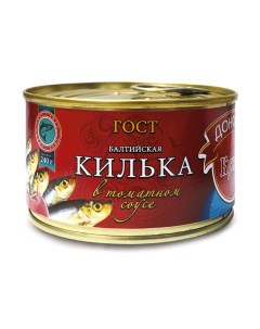 Килька балтийская неразделанная в томатном соусе 240 г Донская кухня