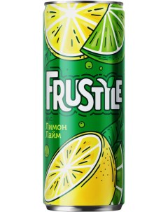 Газированный напиток лимон лайм 0 33 л Frustyle