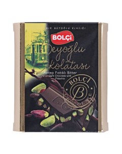 Конфеты шоколадные Christmas Boutiqe Black с пралине 100 г Bolci