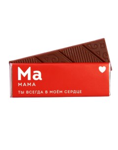 Молочный шоколад Мама 20 г Фабрика счастья