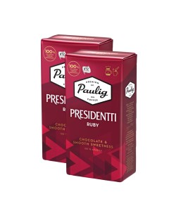 Кофе молотый Presidentti Ruby 100 арабика 2 упаковки по 250 гр Paulig