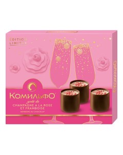 Конфеты шоколадные с начинкой со вкусами шампанского розы малины 232 г Komilfo