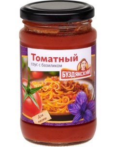 Соус томатный с базиликом 350 г Буздякский