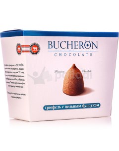 Конфеты шоколадные трюфель с цельным фундуком 175 г Bucheron